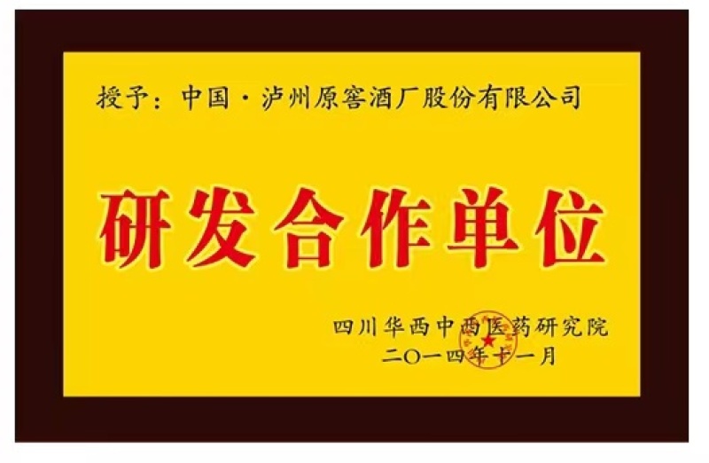 老战友喝兵酒，招各地代理，一大箱四大瓶四小瓶，一箱两提