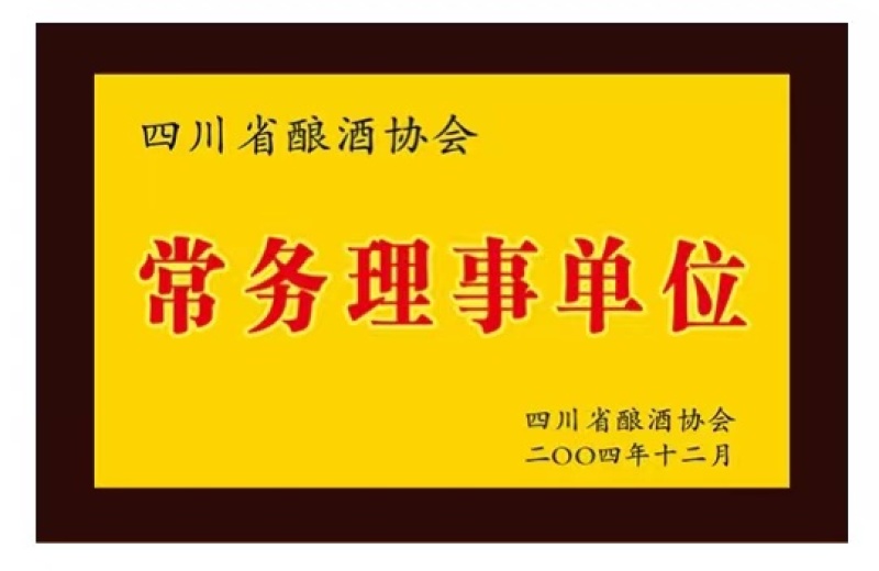 老战友喝兵酒，招各地代理，一大箱四大瓶四小瓶，一箱两提