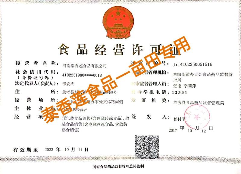 榴莲味雪糕榴莲冰淇淋金枕头雪糕网红雪糕雪糕