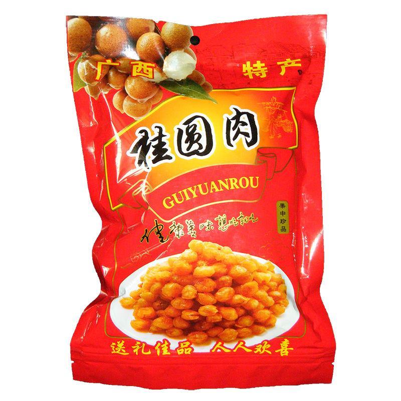 龙眼肉广西桂圆干批发桂圆肉无核5A6A博白龙眼肉厚特级