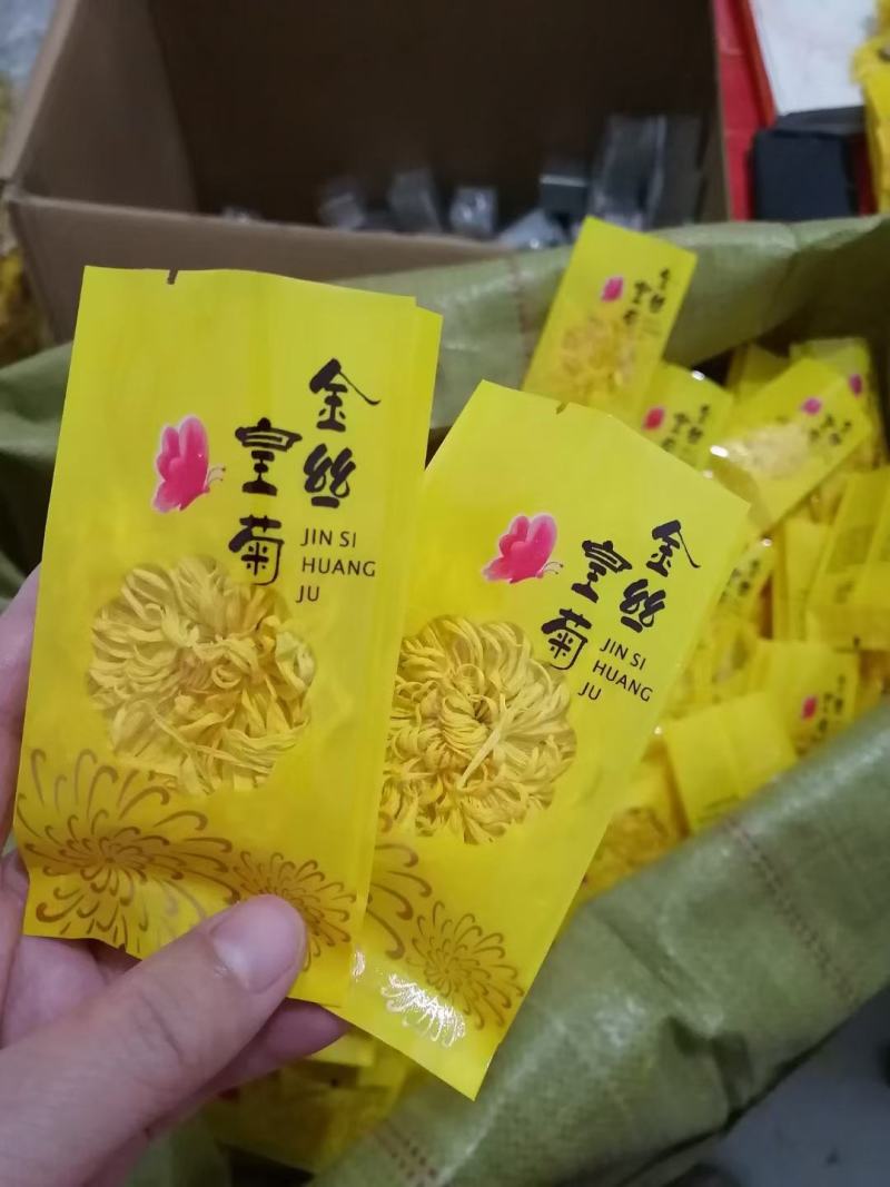 金丝皇菊一朵一杯花茶大批发零售产地直销一手货源菊花茶