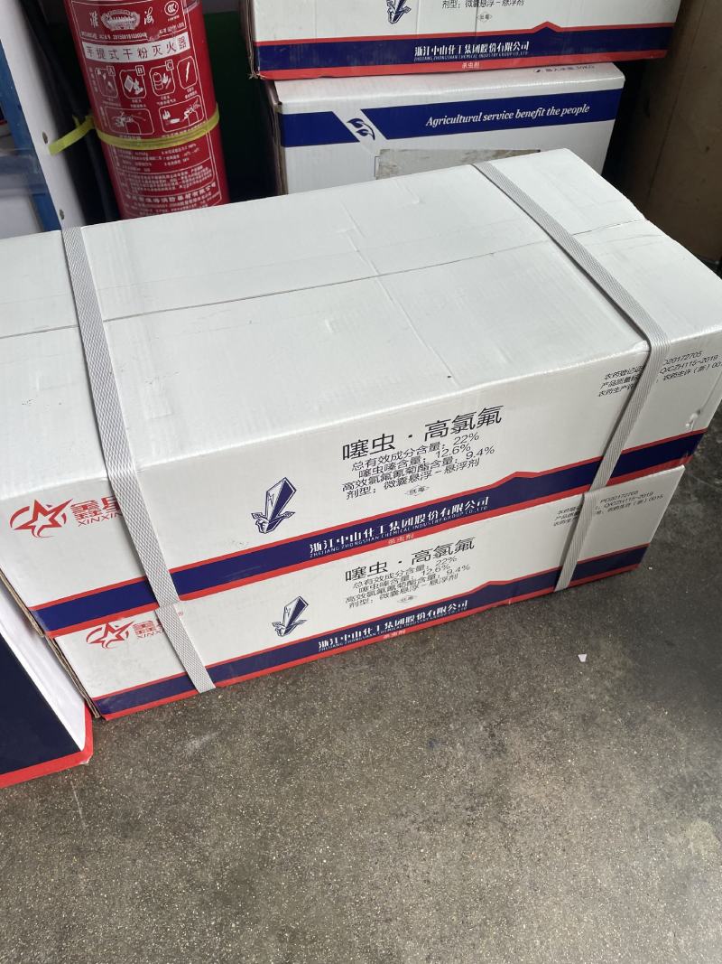22%噻虫高氯氟、100克/瓶、50瓶/箱