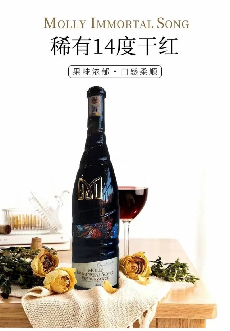 红酒法国波尔多希干红酒正品原装进口高端品质干红酒