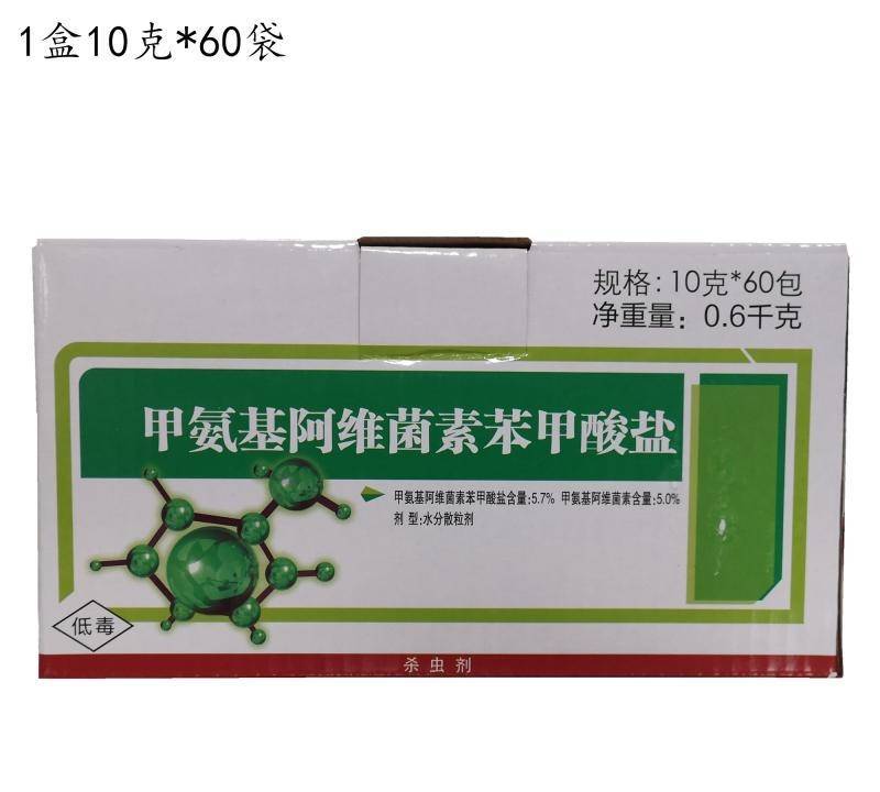 一帆5%甲氨基阿维菌素苯甲酸盐杀虫剂10克