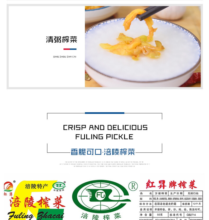 【腌芥菜】涪陵榨菜50g脆爽批发榨菜包邮厂家批发