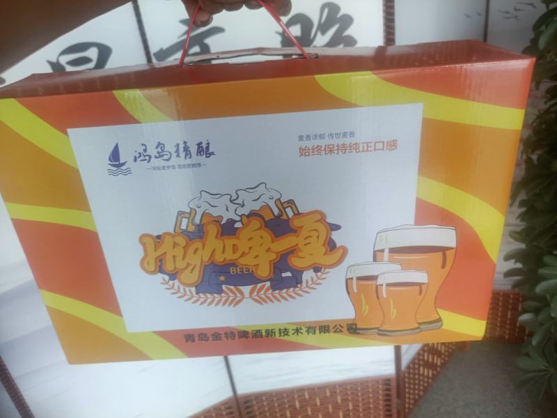 青岛鸿岛精酿礼盒嗨啤一夏，全国送福！！！