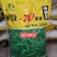 冬牧70黑麦草，冬季牧草种子，北方抗寒品种
