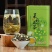 茶农新茶直销高香茉莉花茶耐泡好茶一亩田低价促销中