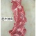 牛脖骨