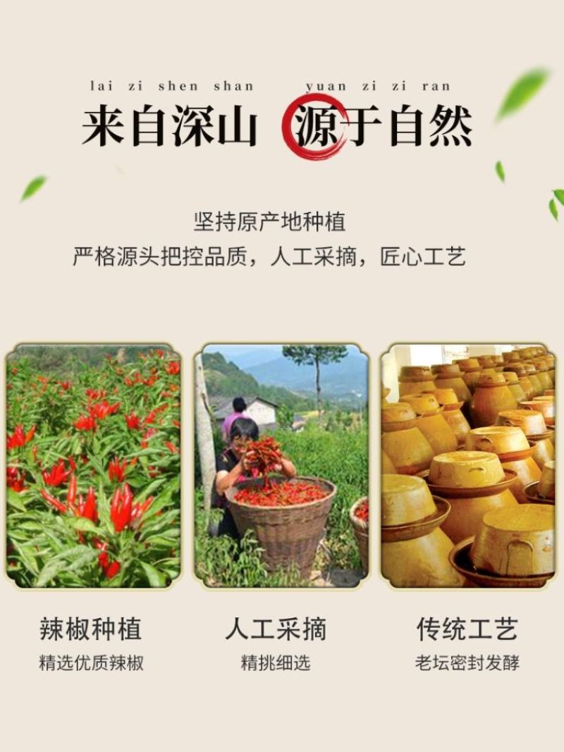 包邮新鲜剁椒酱特辣椒酱超辣下饭菜湖南特产香辣酱自制农家剁