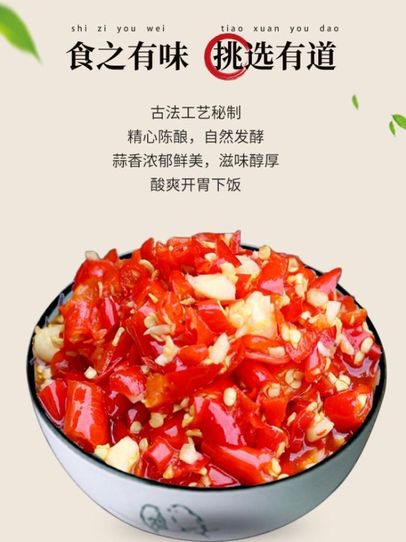 包邮新鲜剁椒酱特辣椒酱超辣下饭菜湖南特产香辣酱自制农家剁