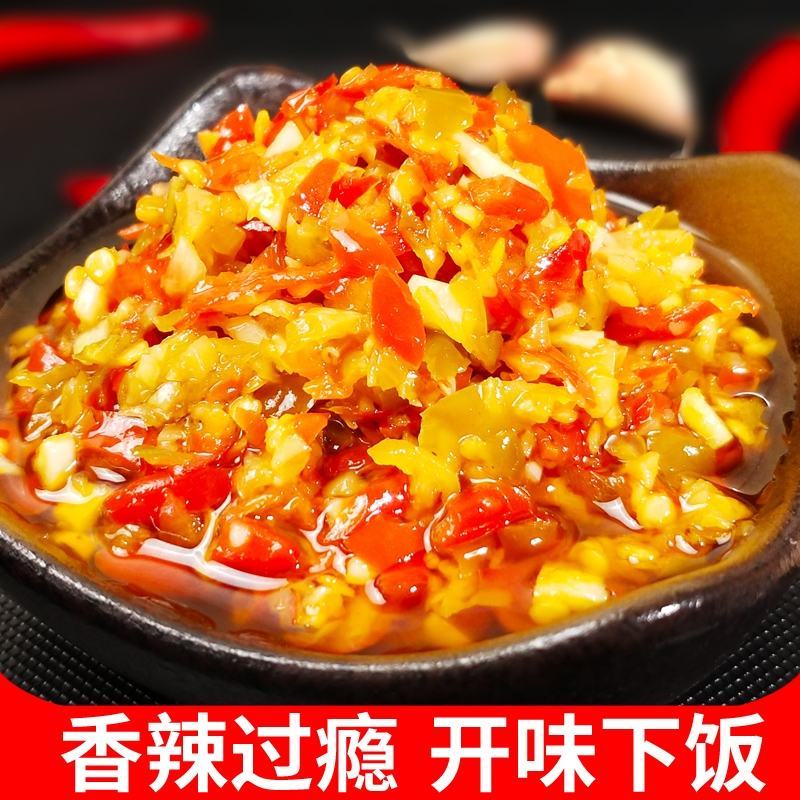 包邮新鲜剁椒酱特辣椒酱超辣下饭菜湖南特产香辣酱自制农家剁