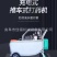佳福手推式电动打药机推车喷雾器消毒机自动回管高压批发零售
