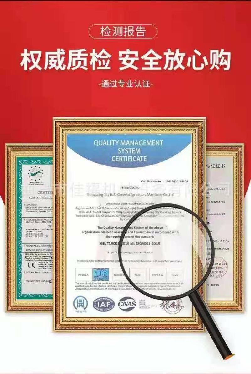 佳福手推式电动打药机推车喷雾器消毒机自动回管高压批发零售