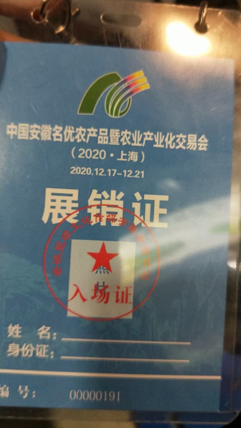 水果青萝卜