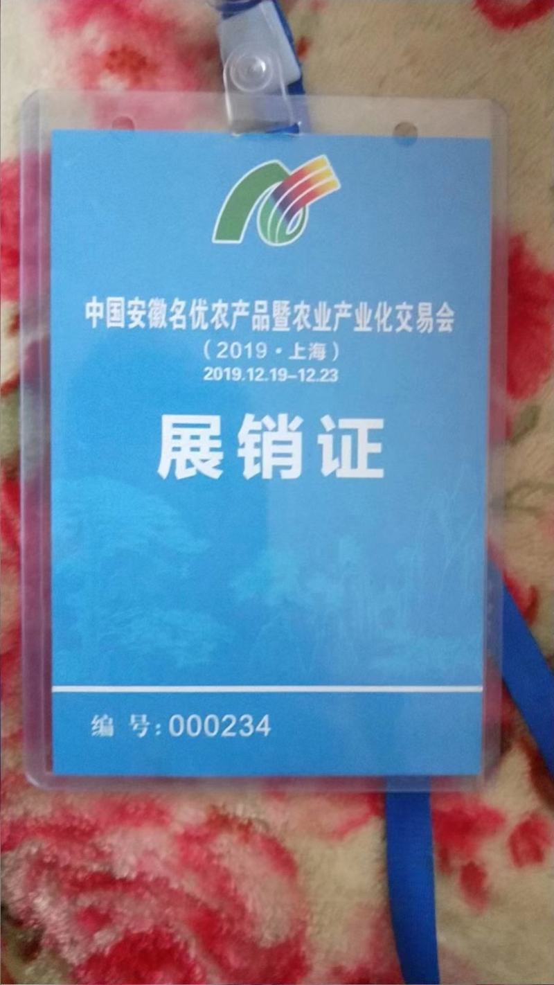 水果青萝卜