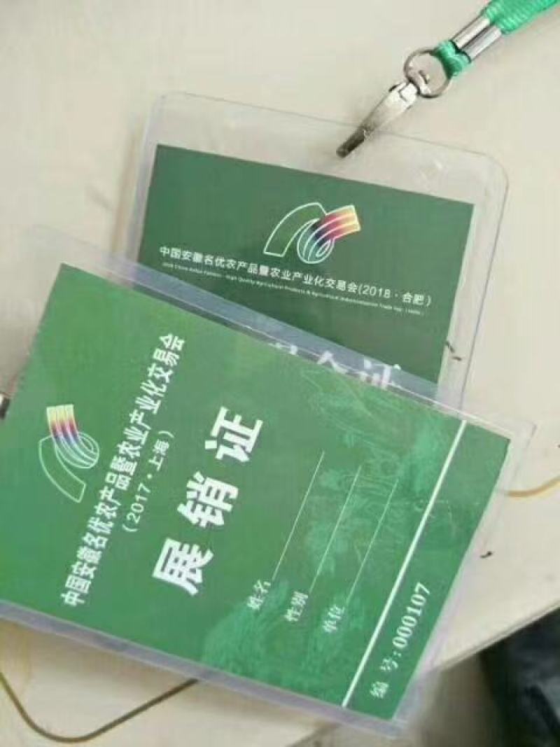 水果青萝卜