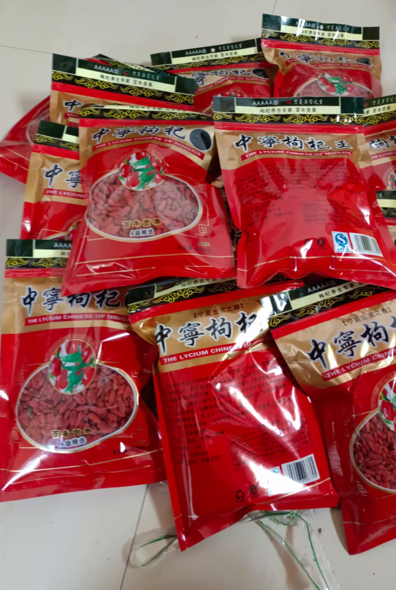 红枸杞，宁杞7号大果，无硫磺熏染无任何添加剂，包邮