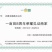【原产地大果型】凤凰李苗/五月脆李子苗/早熟李树苗现挖苗