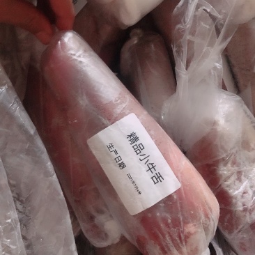 伊航精品小牛舌（一斤左右一个，一手货源）