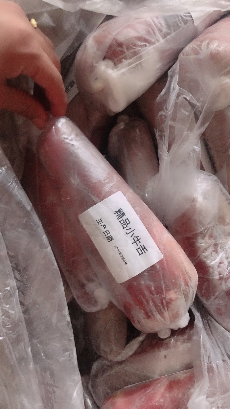 伊航精品小牛舌（一斤左右一个，一手货源）