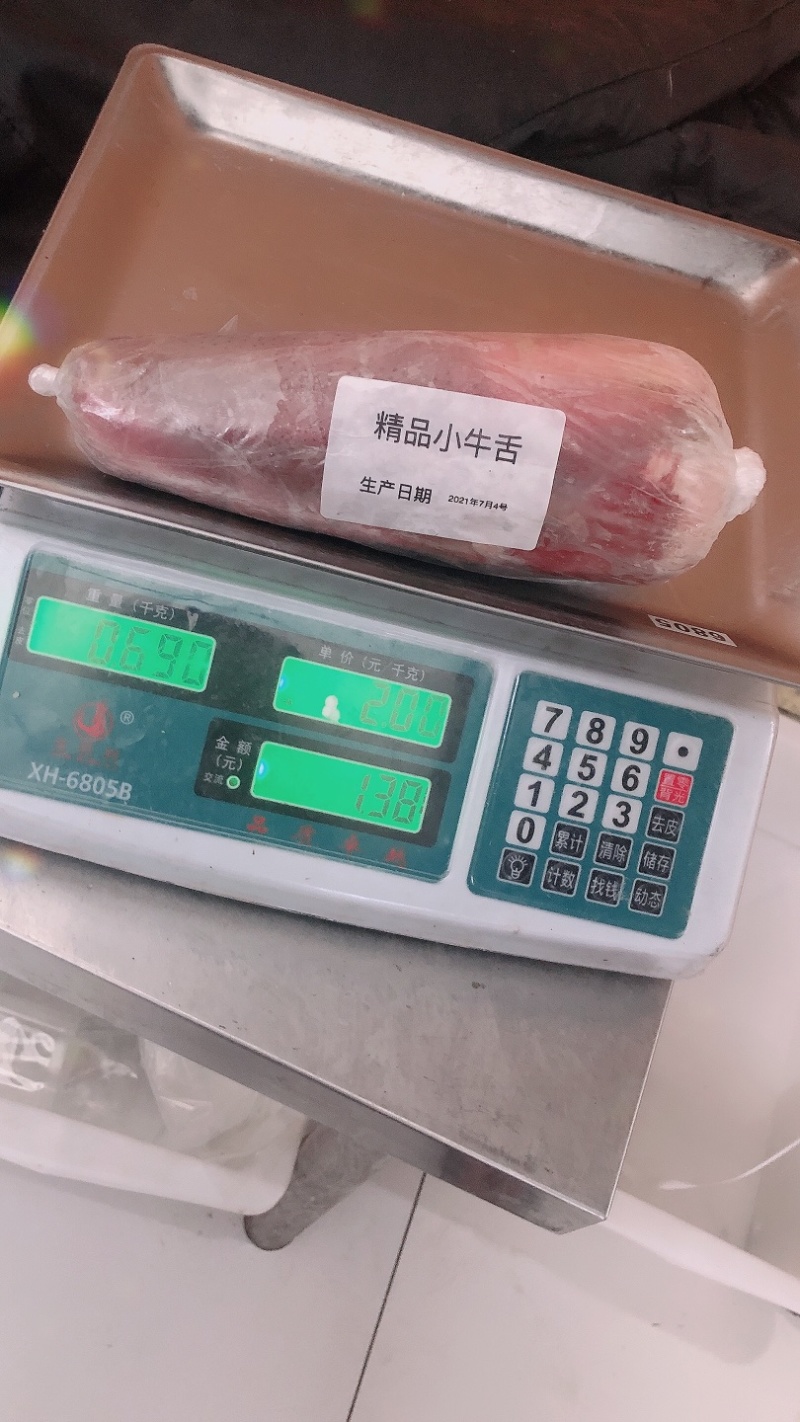 伊航精品小牛舌（一斤左右一个，一手货源）