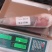 伊航精品小牛舌（一斤左右一个，一手货源）