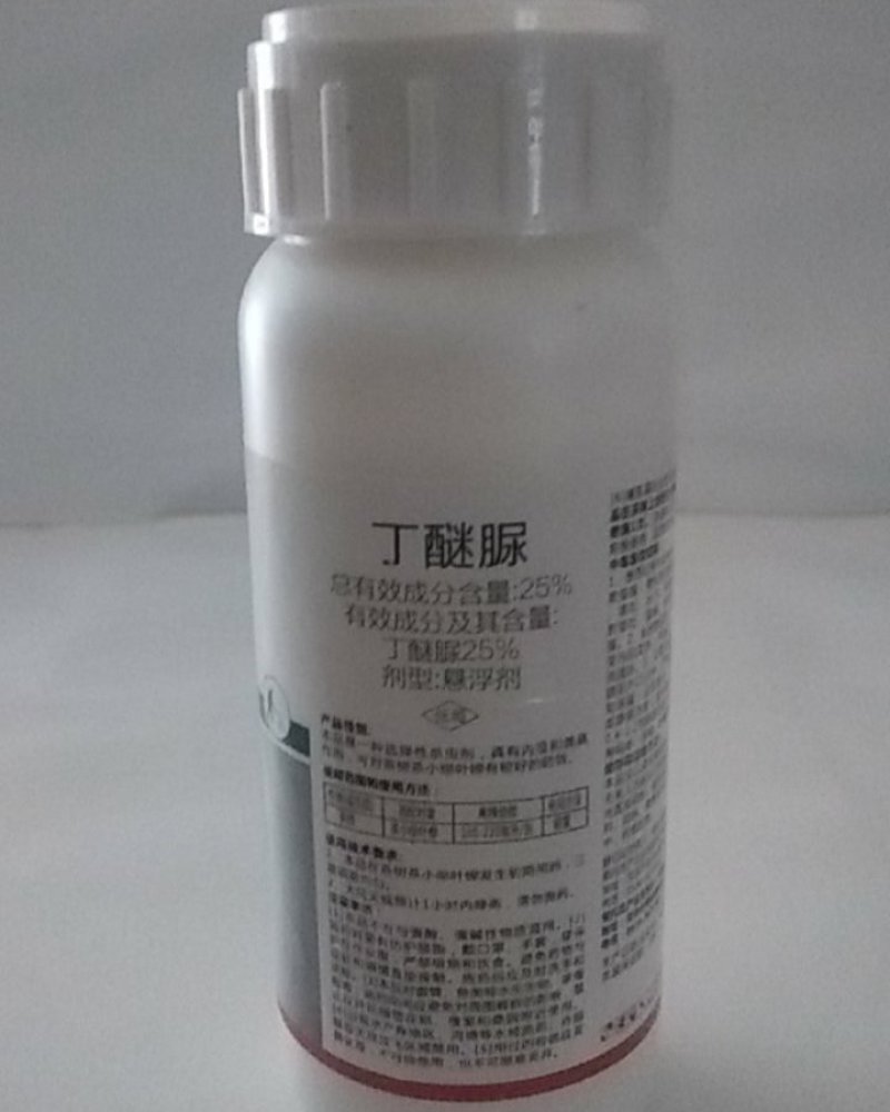 丁醚脲具有内吸和熏蒸作用茶树茶小绿叶蝉抗性小菜娥红蜘蛛效