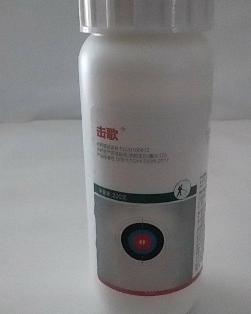 丁醚脲具有内吸和熏蒸作用茶树茶小绿叶蝉抗性小菜娥红蜘蛛效