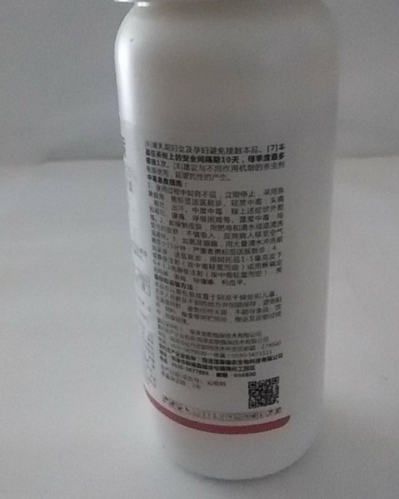 丁醚脲具有内吸和熏蒸作用茶树茶小绿叶蝉抗性小菜娥红蜘蛛效