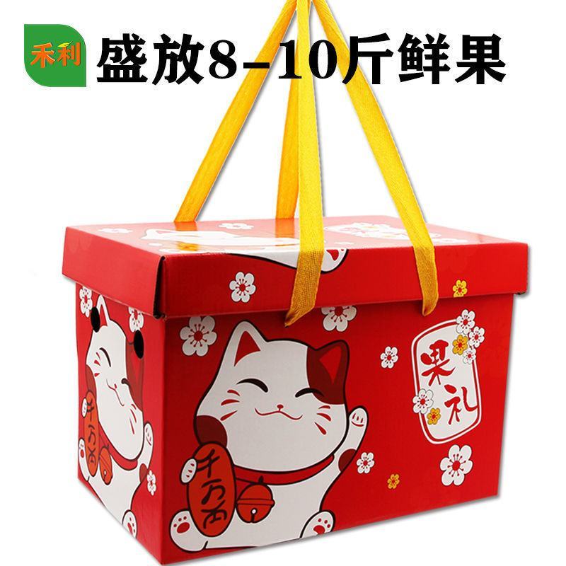 水果礼盒