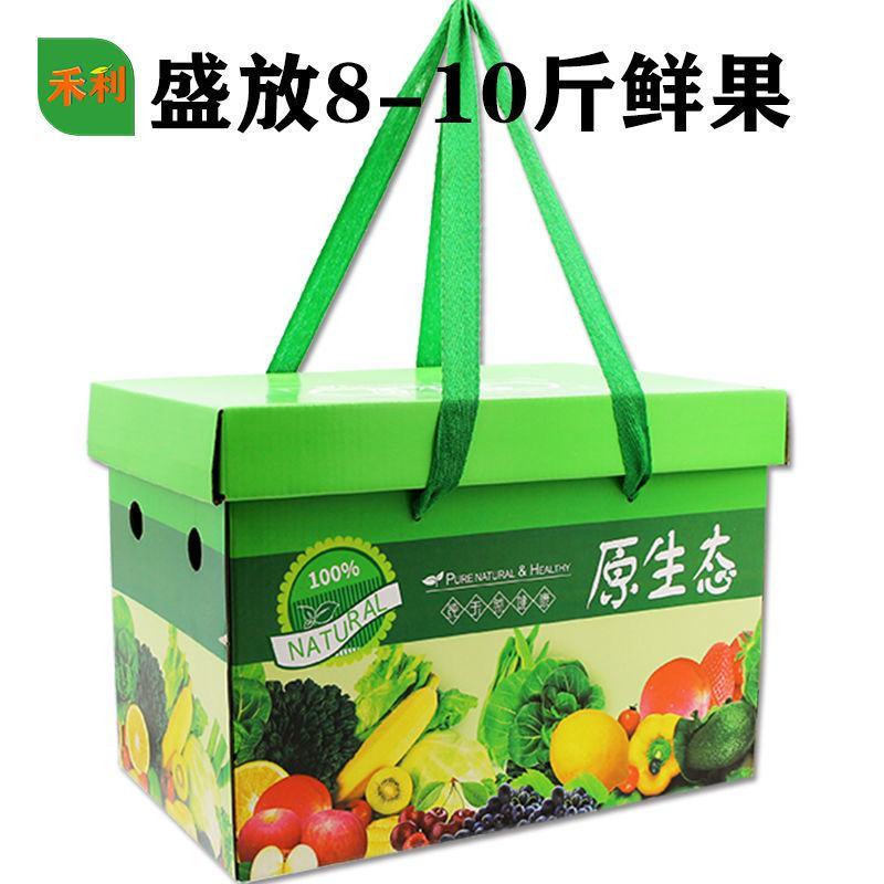 水果礼盒