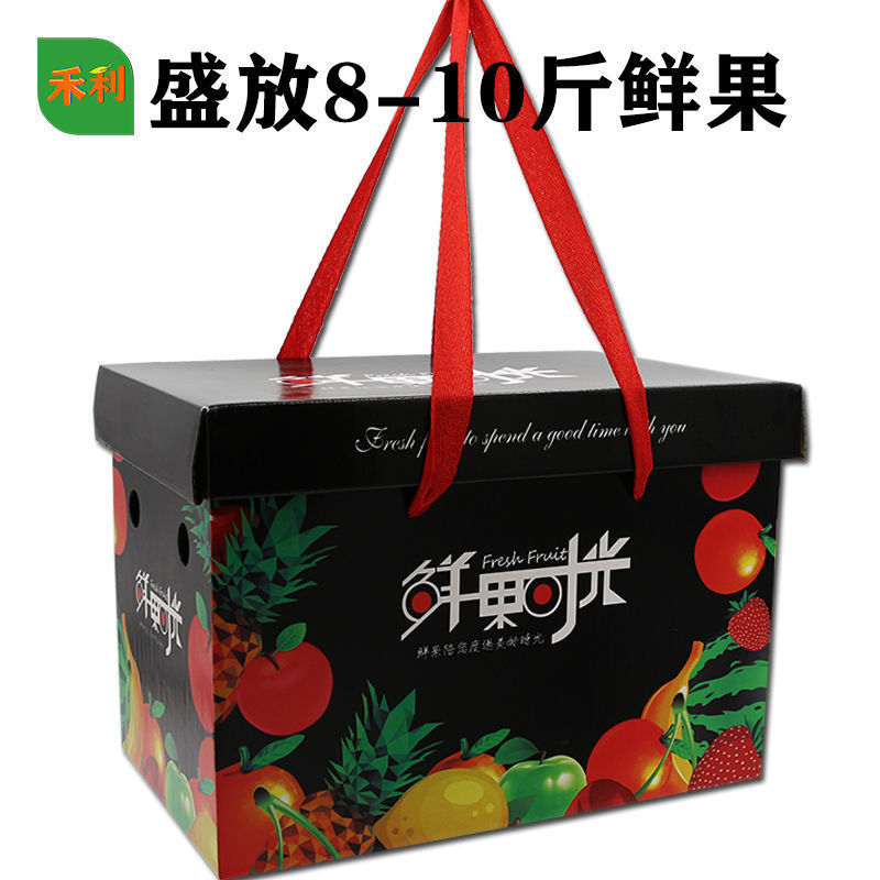 水果礼盒