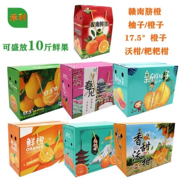 水果礼盒装