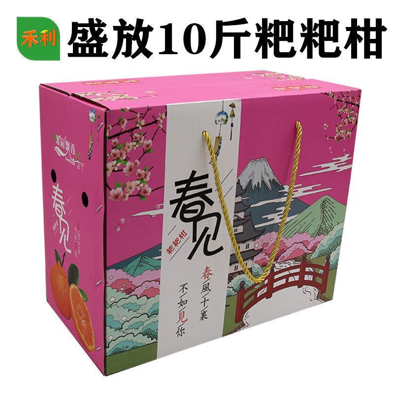 水果礼盒装