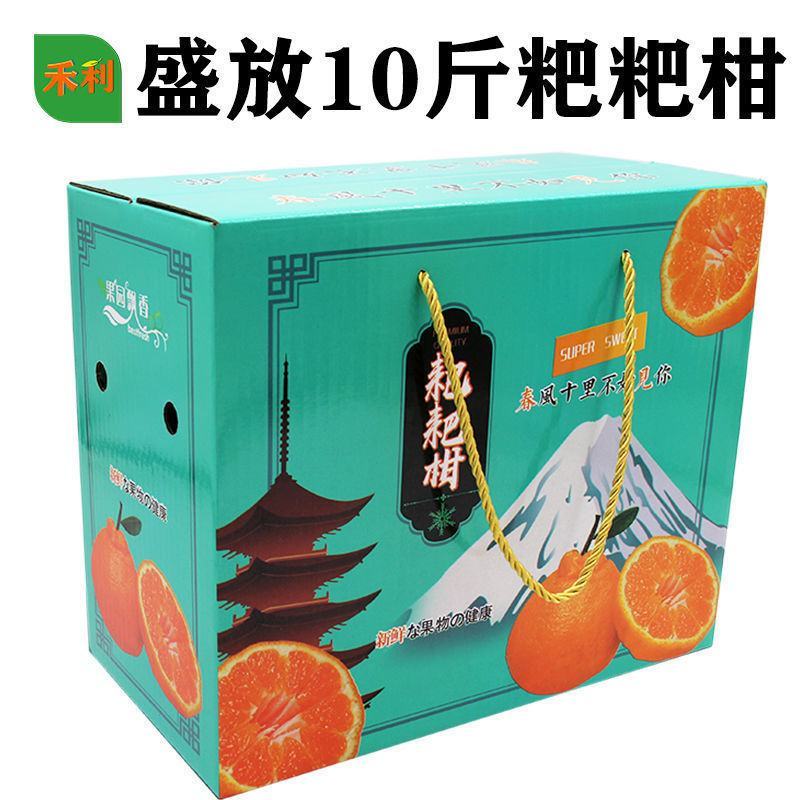 水果礼盒装