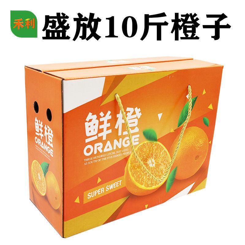 水果礼盒装