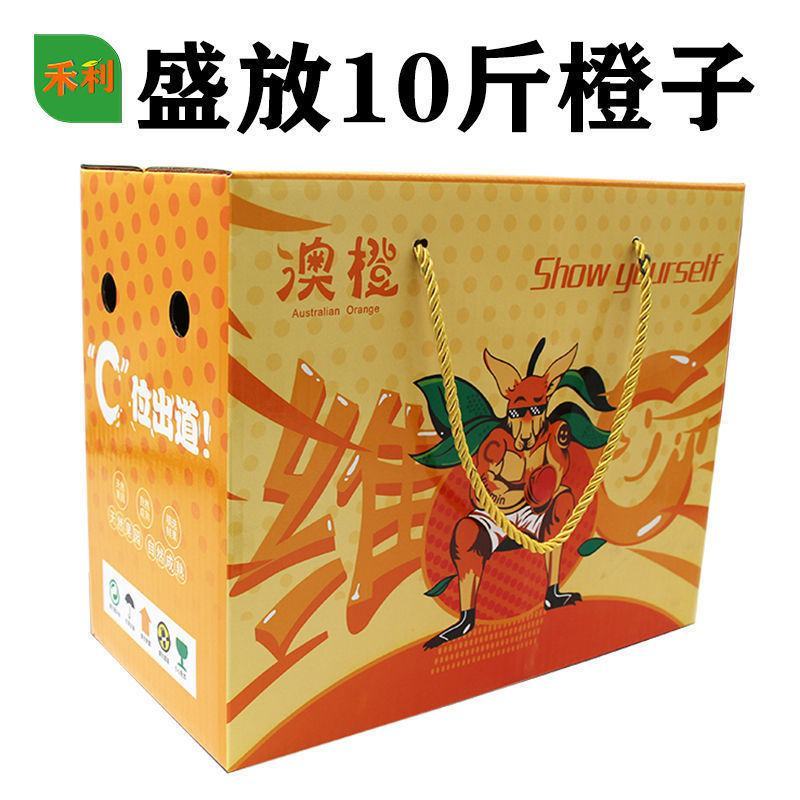 水果礼盒装