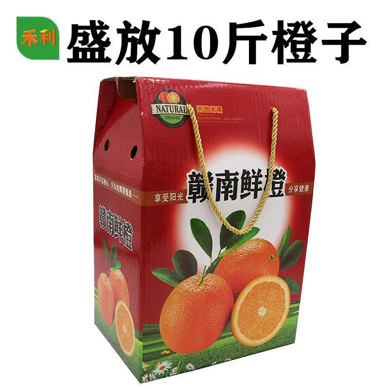 水果礼盒装
