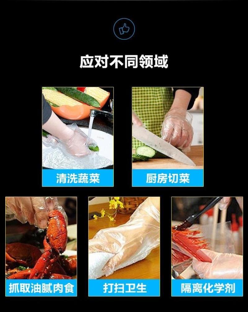 一次性手套