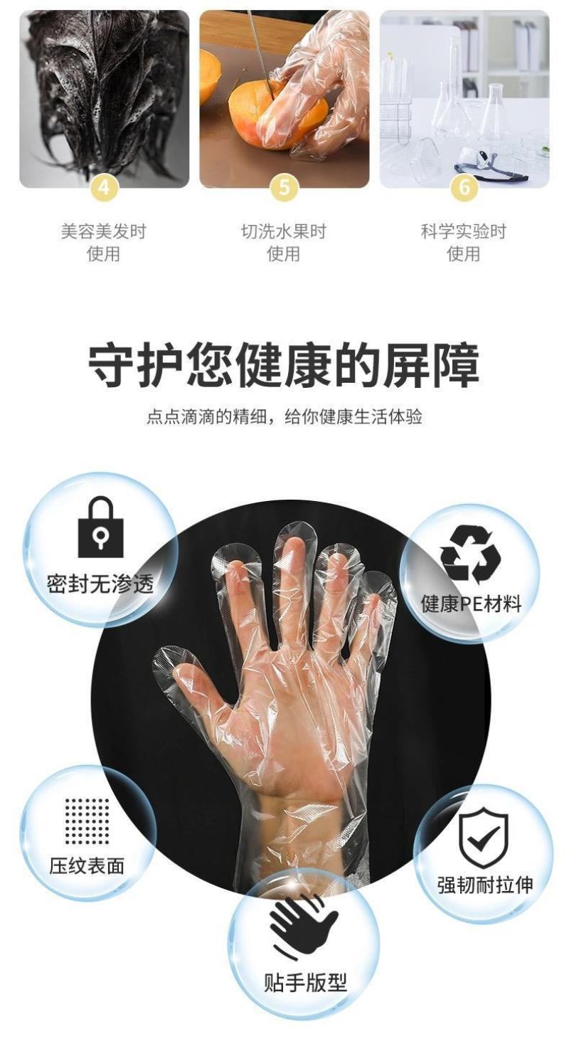 一次性手套