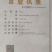 大叶黄杨