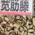 野生冷背中药材宽筋藤大片无硫质量好批发零售