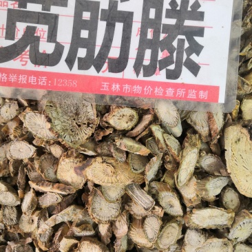野生冷背中药材宽筋藤大片无硫质量好批发零售