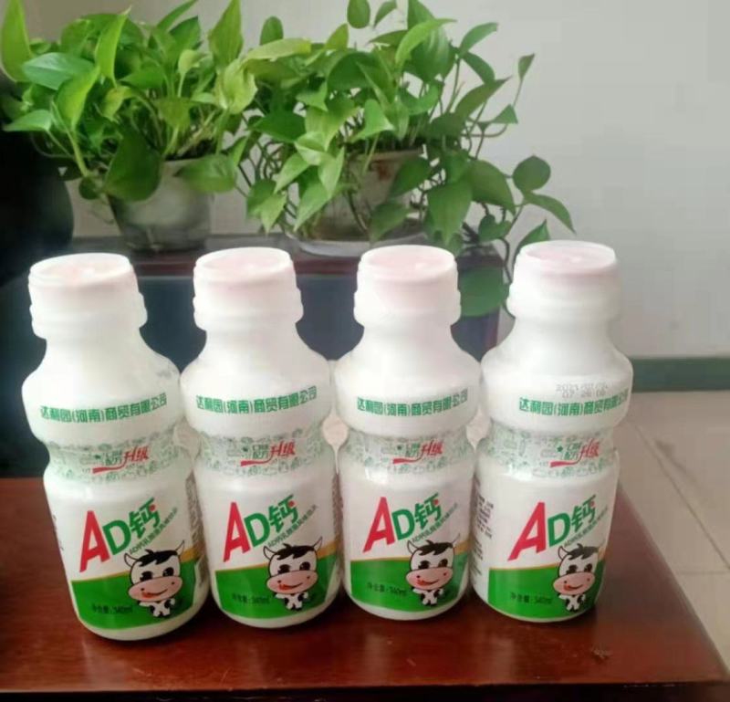 ad钙奶和儿童奶厂家直销，欢迎新老客户垂询