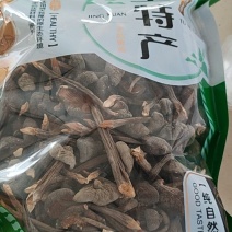 黑皮鸡枞菌(干货)