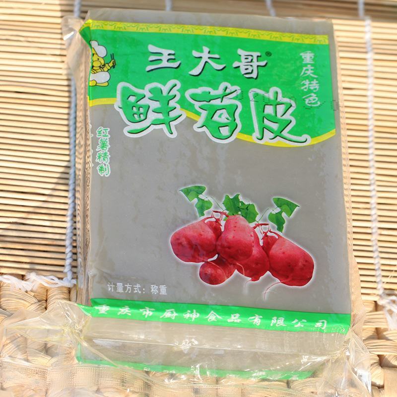 整张重庆王大哥鲜苕皮约1200克烧烤专用苕皮每袋约