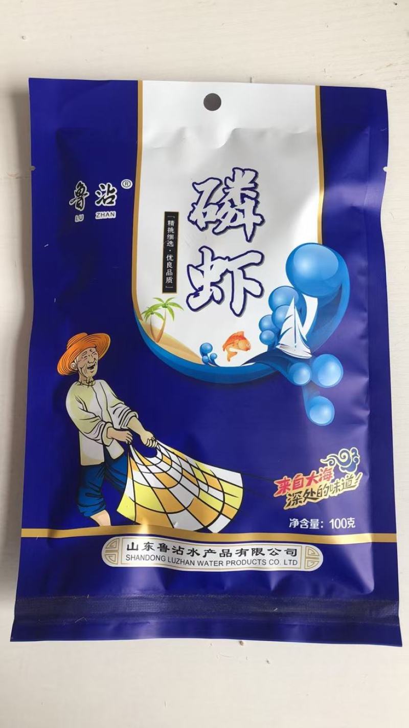 南极磷虾250克虾皮去皮磷虾米厂家直供海米团购电商专用