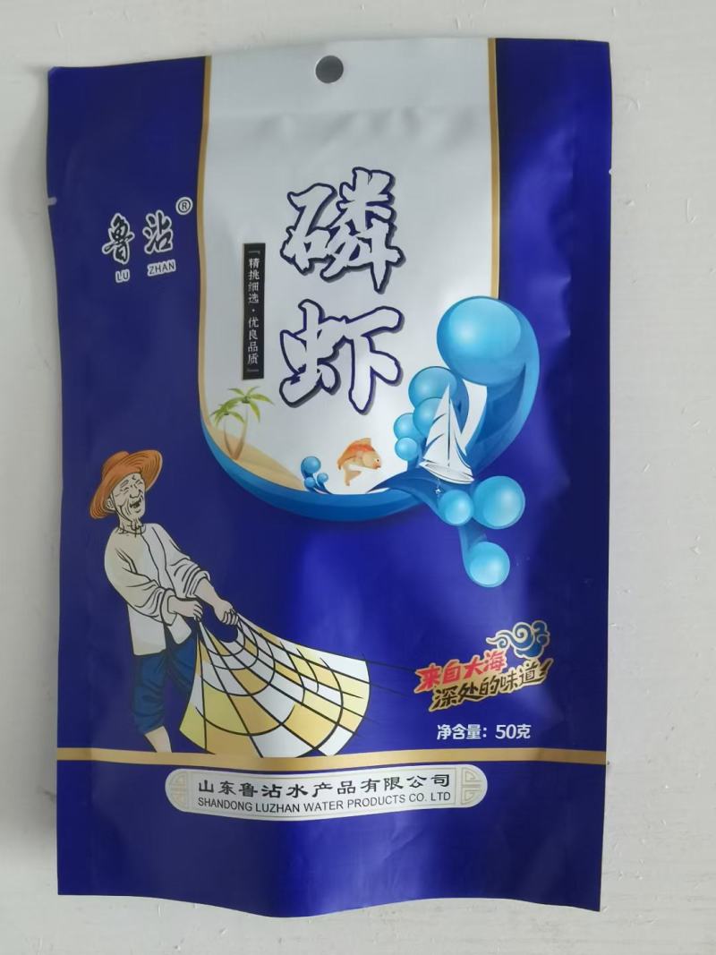 团购电商专用南极磷虾50克虾皮去皮磷虾米厂家直供海米
