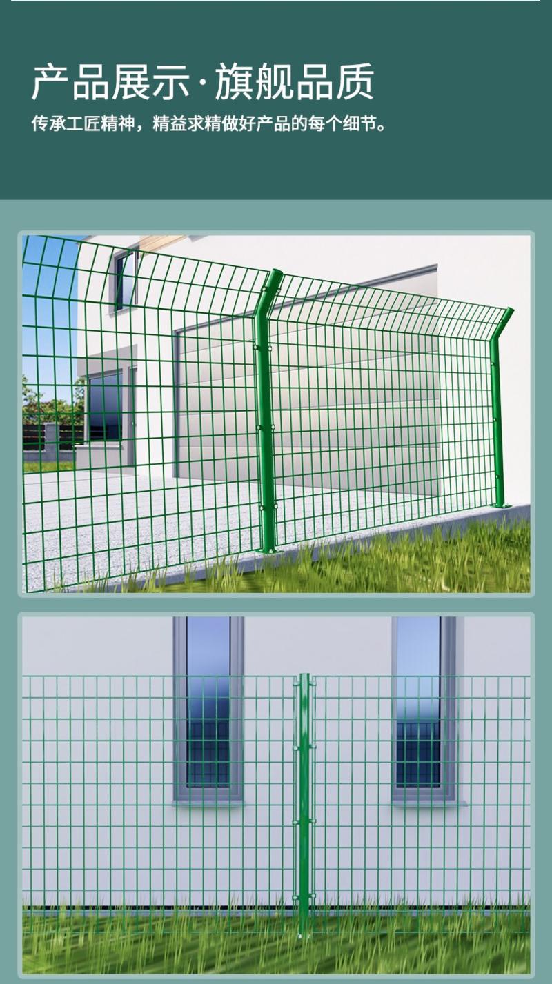 铁丝网围栏网钢丝防护栏隔离养殖网双边丝一网一柱